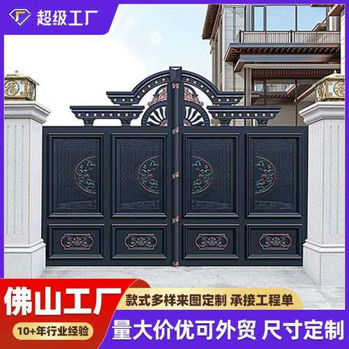 现代极简铝合金平移庭院门智能户外铝艺花园院子大门别墅别墅大门