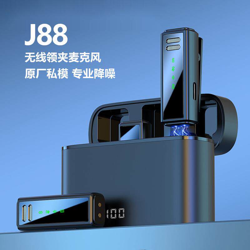 J88无线领夹麦克风数显一拖二视频直播拍摄智能收音降噪迷你话筒