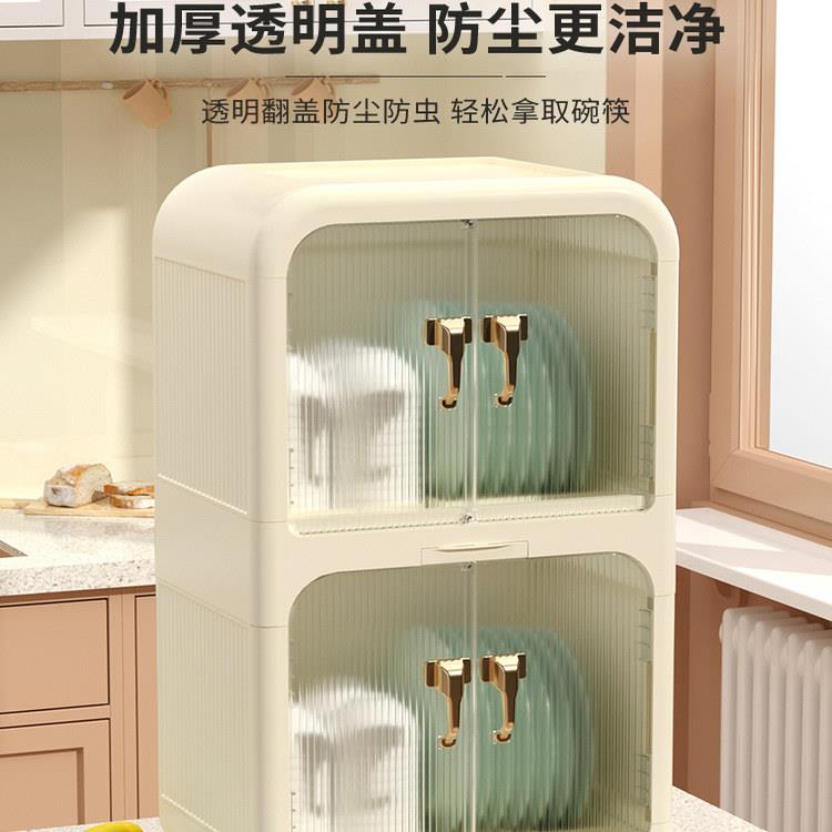 家用厨房多层碗柜碗筷收纳盒带盖沥水碗盘架碗碟收纳架防尘储物箱
