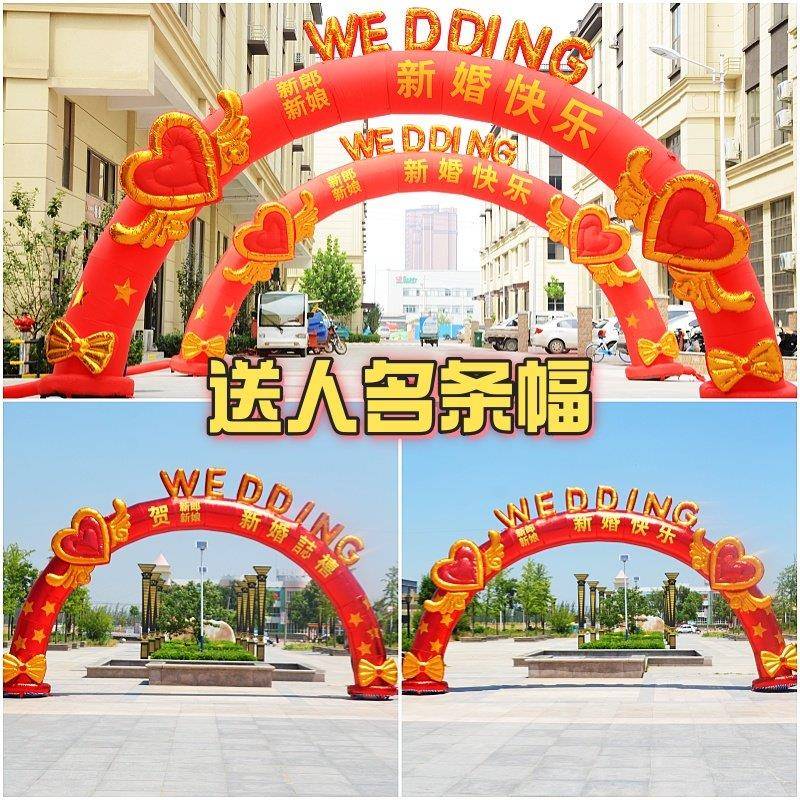充气拱门婚庆婚礼开业气模欧式彩虹门气拱门2025新款定制8/10米