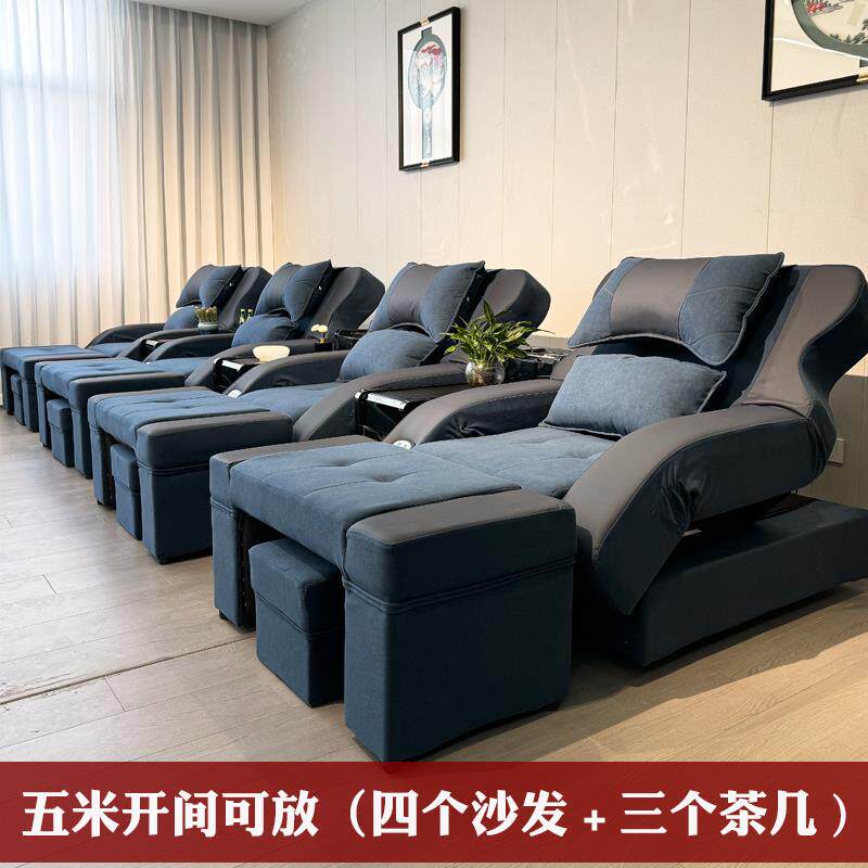 足浴沙发电动采耳沐足沙发按摩床泡脚修脚店沙发椅子足疗沙发躺椅