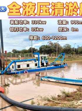 大0型机械电绞吸抽沙船河道清淤疏KD-15 20浚设备 1动6寸2 寸绞吸