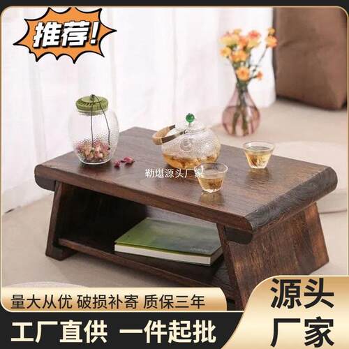 实木榻榻米飘窗小桌子茶台日式炕几阳台桌子茶几家用小茶桌折叠桌