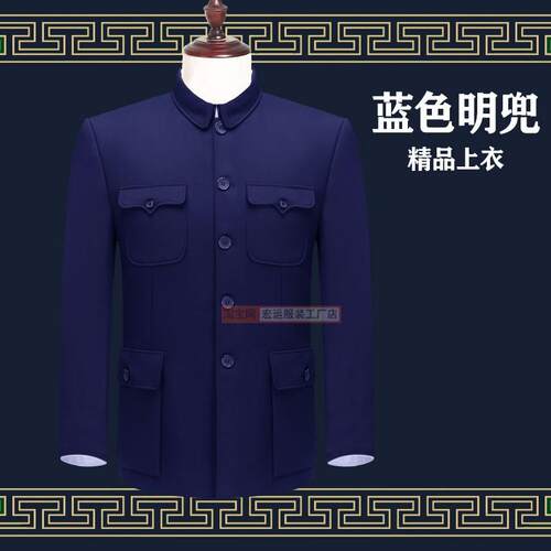正品老年外套中山演出装中老年套装爸男爸装服老年人衣服中山服爷