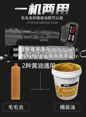 动无注绳DM-LBG02充电黄油大容量挖机专用枪充电式油电机工程车加