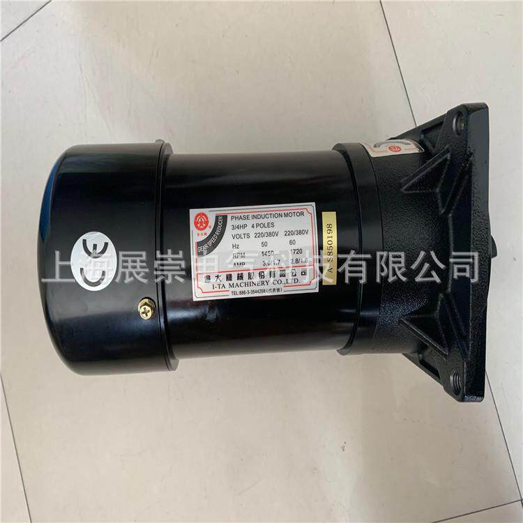 北大牌 齿轮减速电机 AEV550 FM22 FME22 3/4HP