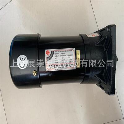 北大牌 齿轮减速电机 AEV550 FM22 FME22 3/4HP