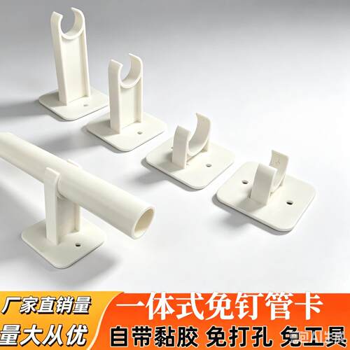 pvc免钉粘胶免打孔简易毛巾架无痕强力挂钩扣卡20 25高脚扣卡粘钩