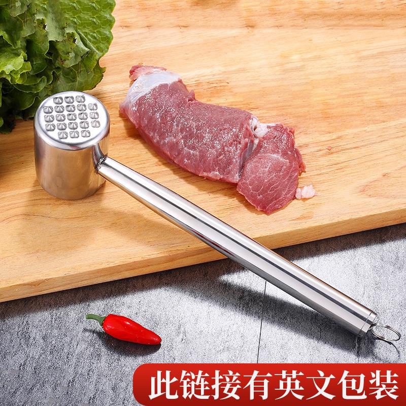 家用不锈钢肉锤 牛排锤不锈钢松肉锤 厨房猪排嫩肉锤牛肉嫩肉器