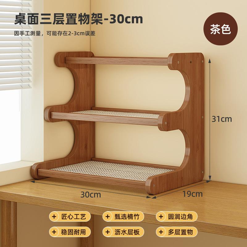 办公室阶梯式绿植书桌收纳置物架