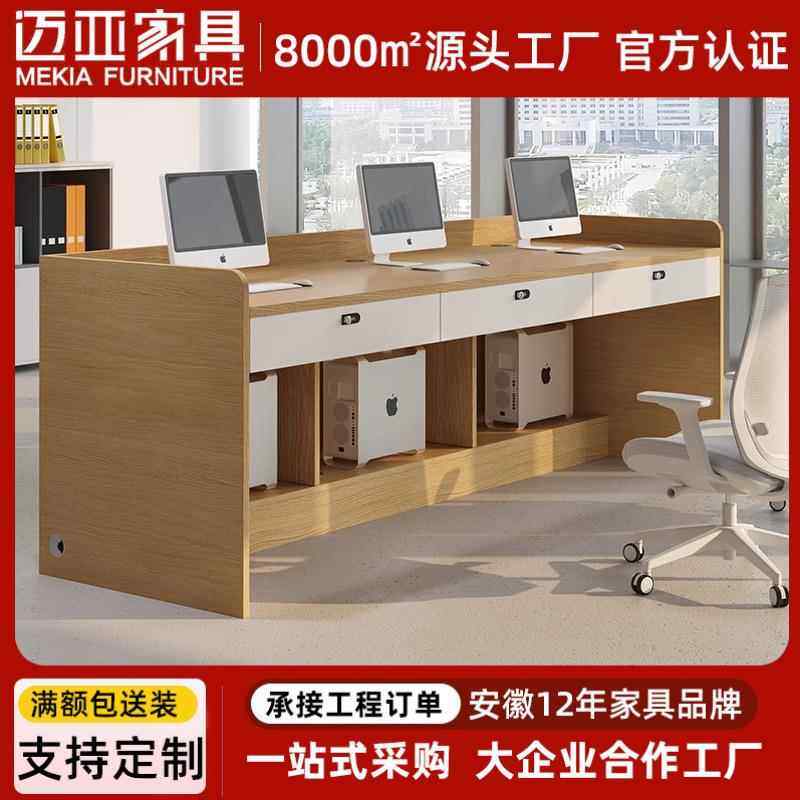 厂家直销德佑中介办公桌子员工位职员桌服务前台接待办公桌椅组合