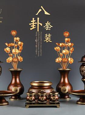 台湾古水槽纯铜道家造像供奉套装八花香炉水果盘灯供奉神用品套装