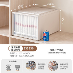 抽屉式收纳箱透明收纳盒放在衣柜里的衣物储物柜子衣服整理箱神器