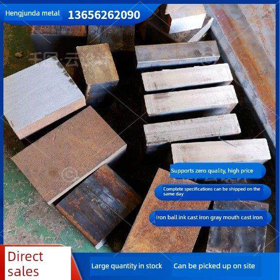 现货Qt400生铁板圆钢Qt450球墨铸铁棒灰口Ht200 Qt600 Qt500,五金/工具,其他机械五金,淘宝优惠券,粉丝福利购,淘宝优惠卷