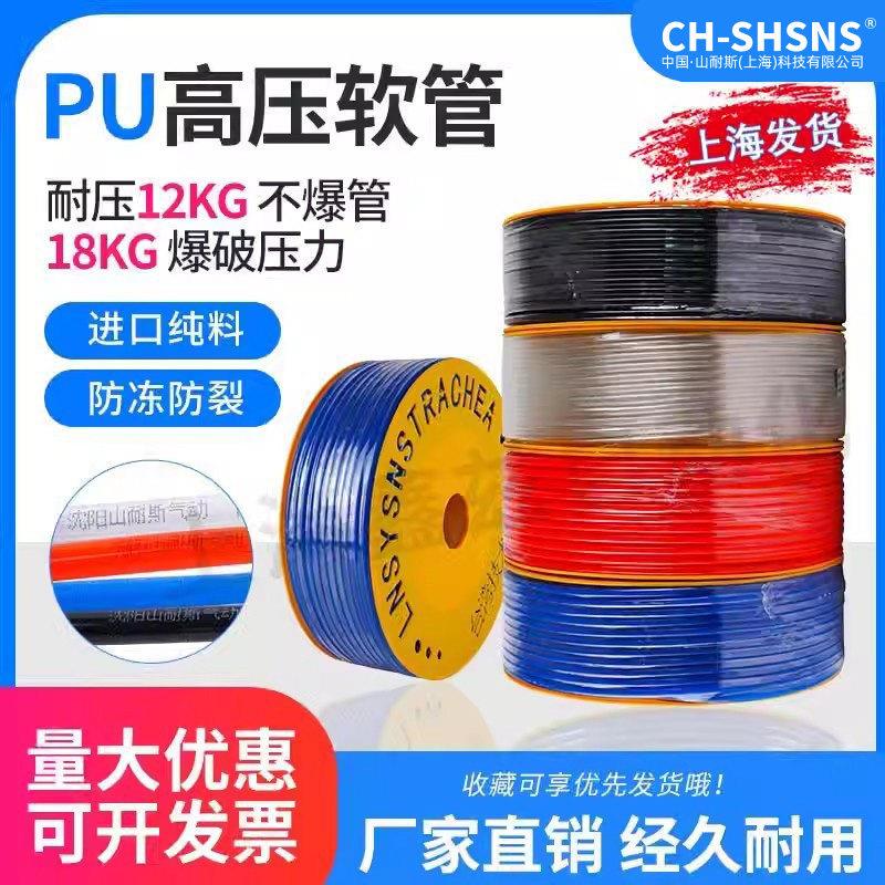 山耐斯台湾气管耐高温PU管空压机软管6mm8mm10mm12气泵透明高压管