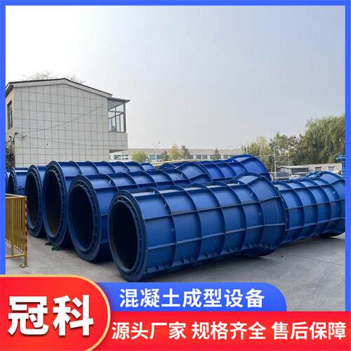水泥制管承插模具800型承插口水泥管设备悬辊式水泥管模具