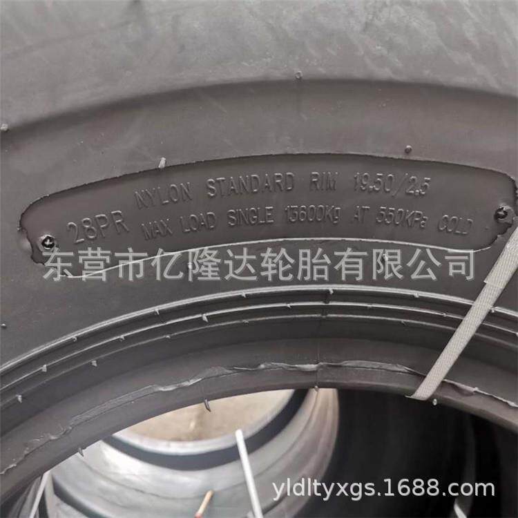 50 30装载机轮胎铲车半实心轮胎工程机械轮胎自卸车轮胎23.5-25L5