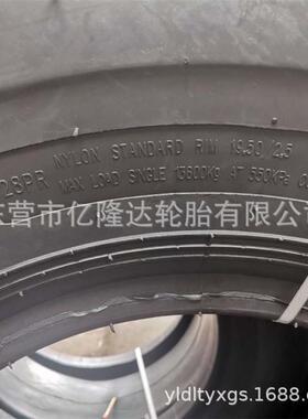 50 30装载机轮胎铲车半实心轮胎工程机械轮胎自卸车轮胎23.5-25L5