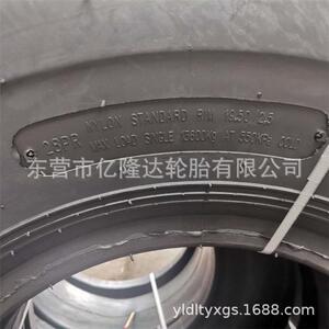 50 30装载机轮胎铲车半实心轮胎工程机械轮胎自卸车轮胎23.5-25L5