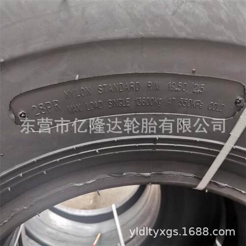 50 30装载机轮胎铲车半实心轮胎工程机械轮胎自卸车轮胎23.5-25L5