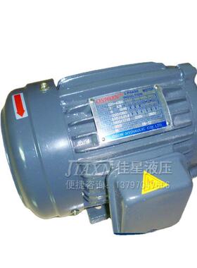 三相4级1.5KW2HP-4P台湾欧颂OSHON/C02-43B0可配套齿轮泵