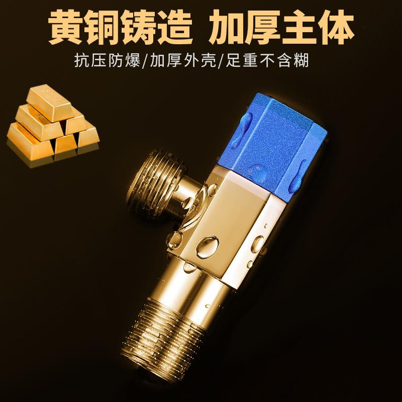 丽雅铜角阀马桶冷热大量进水纯阀厨房家八字流JF03阀用水龙头三角