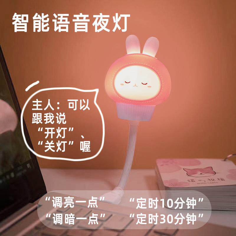 卧室插电usb婴儿喂奶灯遥控定时调光灯宝宝睡眠灯led灯可调光投影