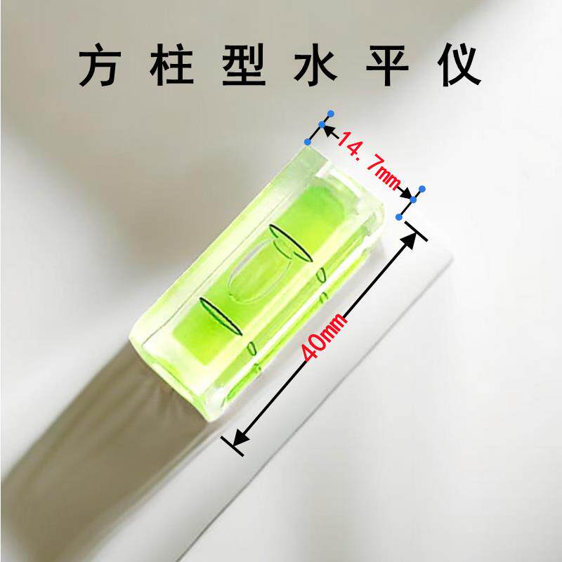 高精迷你水平尺简易水平尺方形水平泡可携式水平仪小型水平仪家用