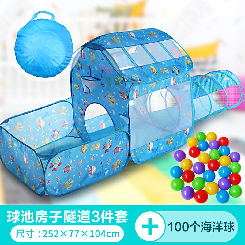 室内外儿童隧道戏游帐篷篮爬行球玩具投过家家海洋布制小洞钻池屋