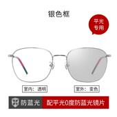 高档肖战同眼镜近男方框潮抗蓝光视防辐射疲劳平显脸小光护眼睛款