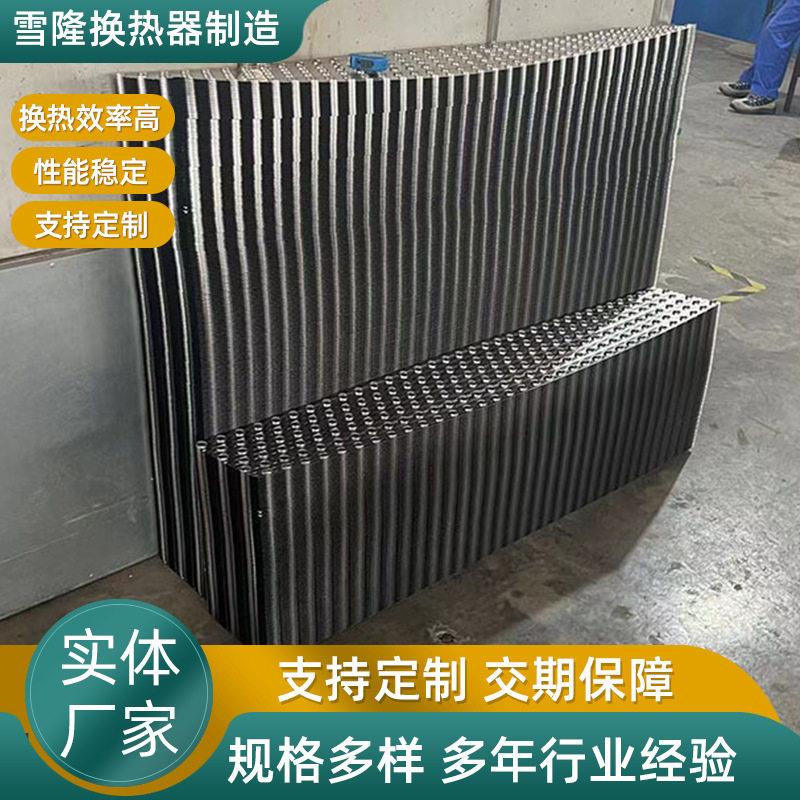 空调式翅片表冷器换热器散热蒸汽加热空气热交换器工业散热器