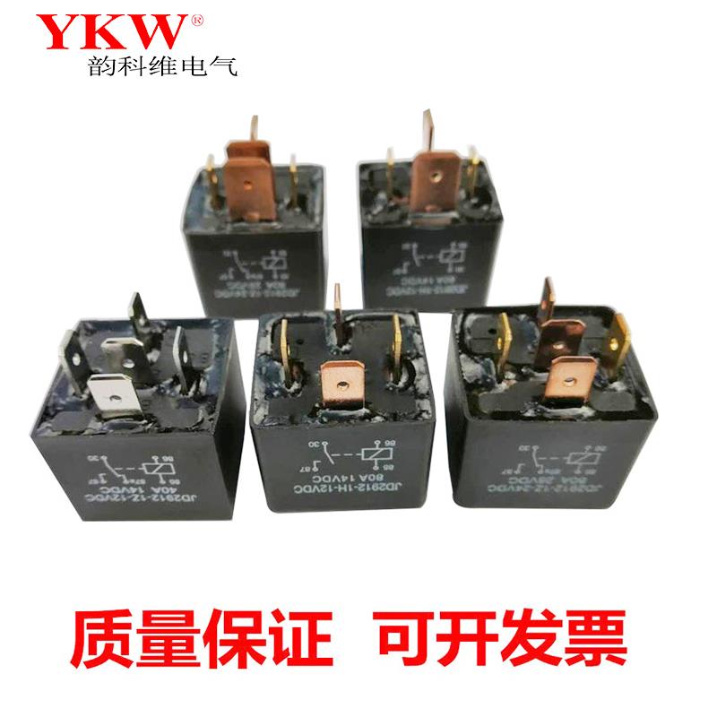 YKW汽车继电器12V24V40A36V48V72V84V96V4插5脚控制电动车小牛80A