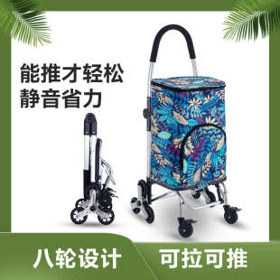 便携购物爬楼梯买菜车小拉车家用可折叠轻便手拉杆拖车老人手推车