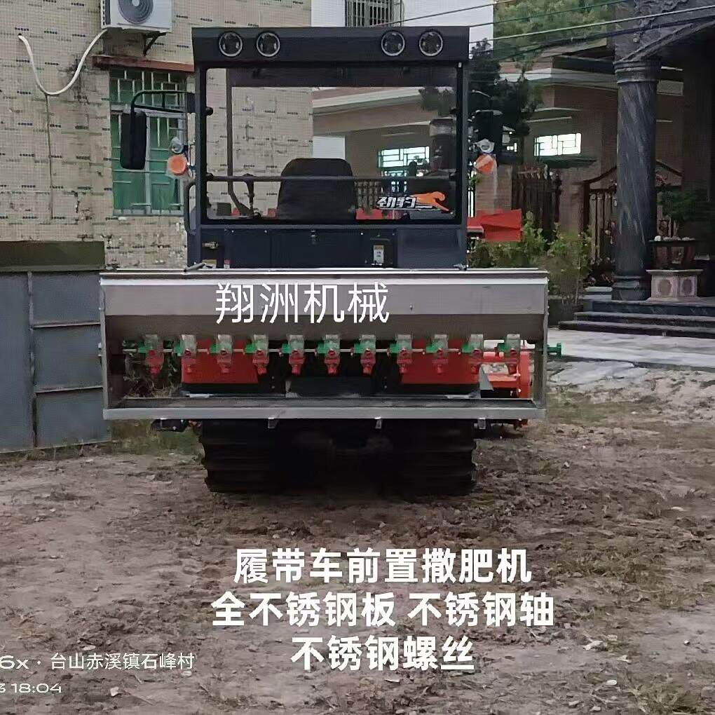 履带车前置施肥机全不锈钢施肥器拖拉机加装电动施肥箱水田撒肥机