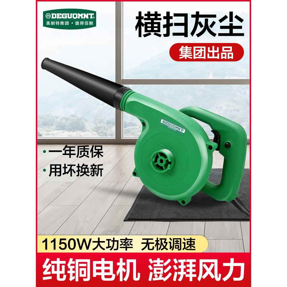 迷你风机电脑吹风机大功率工业吸风机220V吹风机小型家用除尘器