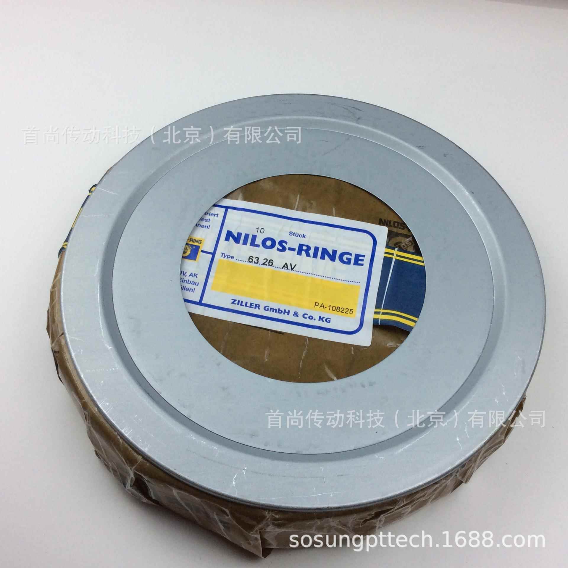 3220AV7220AVHNILOSRINGE尼罗斯金属挡油环德国ZILLER齐勒