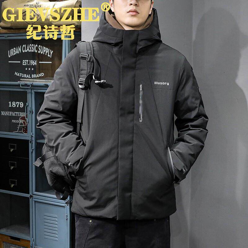 纪诗哲冬季户外登山滑雪防风羽绒服男宽松保暖鸭绒连帽冲锋衣外套