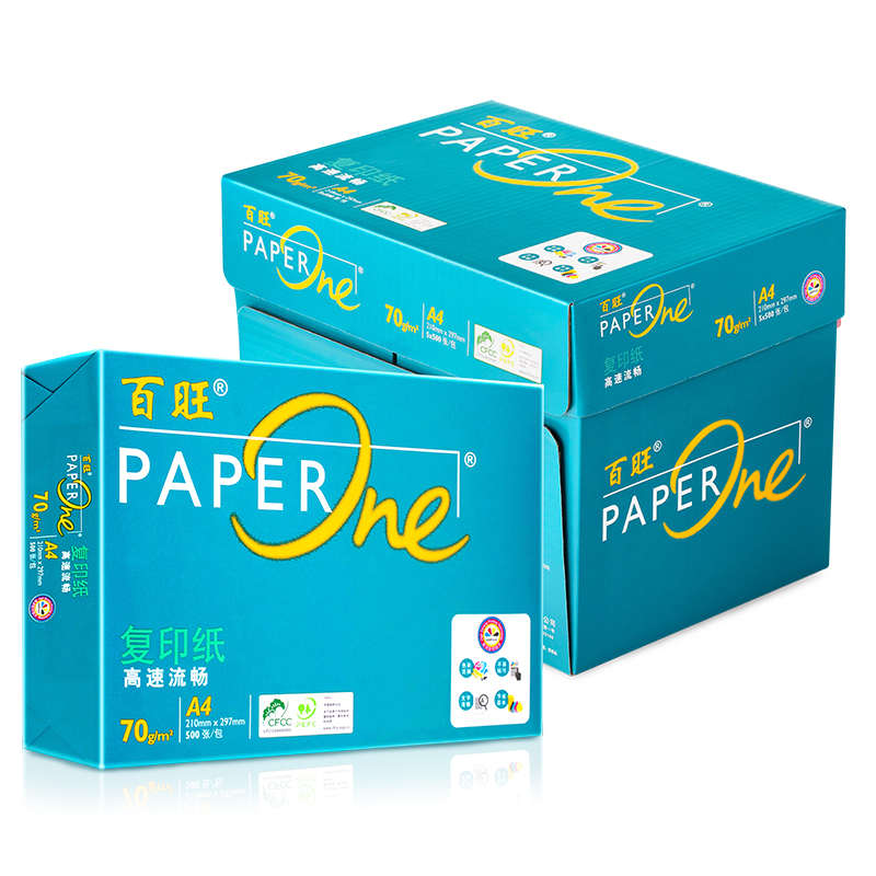博百旺纸a4双面高亚太a3品70g2500纸打印纸森a4绿白纸a复印纸整箱