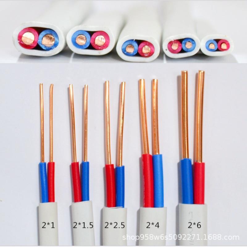 ZC-BVVB纯铜硬护套线2芯*1.52.546mm²阻燃家用扁电线铜芯电缆线