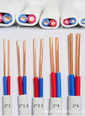 ZC-BVVB纯铜硬护套线2芯*1.52.546mm²阻燃家用扁电线铜芯电缆线