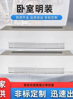 防爆卧式明装空调防爆壁挂式空调分体机防爆空调压缩机
