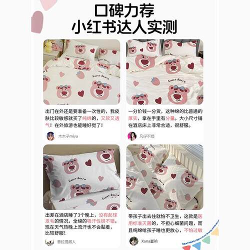 一行次床单被罩枕套被套床酒XPY店旅四件套棉感加厚宿舍宾性馆上