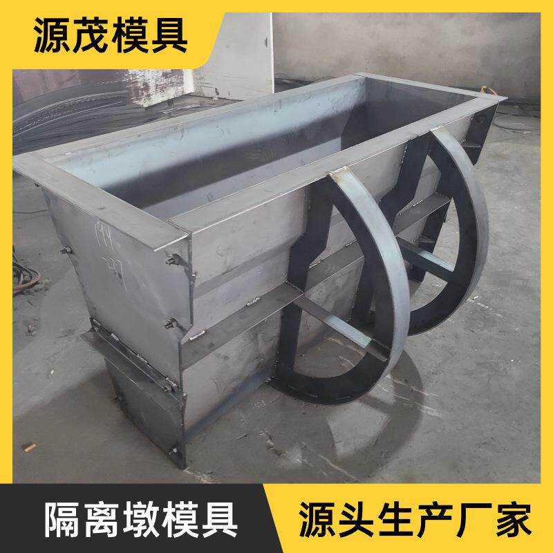水泥隔离墩模具工程道路施工分流隔离护栏停车场混凝土防撞墩模板