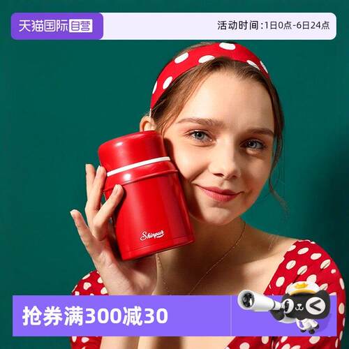 【自营】象普女生焖烧杯学生儿童保温便当盒可携式汤壶婴儿辅食闷