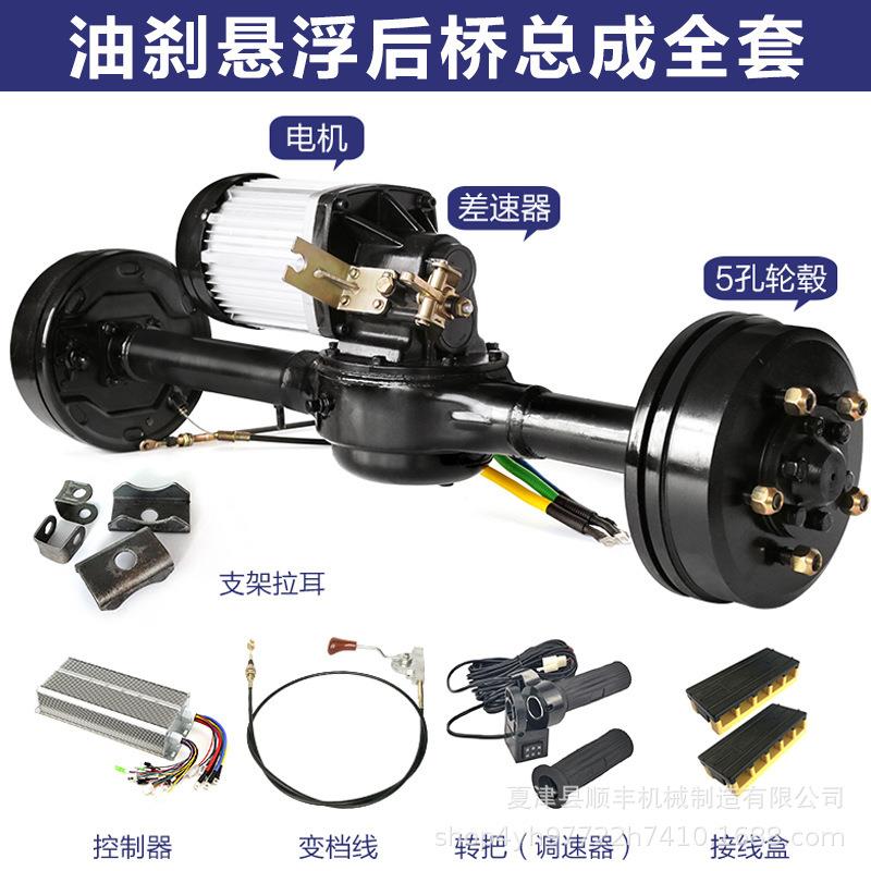 厂家直供拖车轴车桥后桥 游艇拖车轴房车车轴多规格拖车轴总成