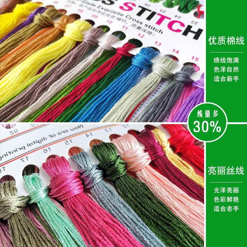 自2025祝寿图十字绣大己线绣寿比南山新款客气厅大家4CT2193用福