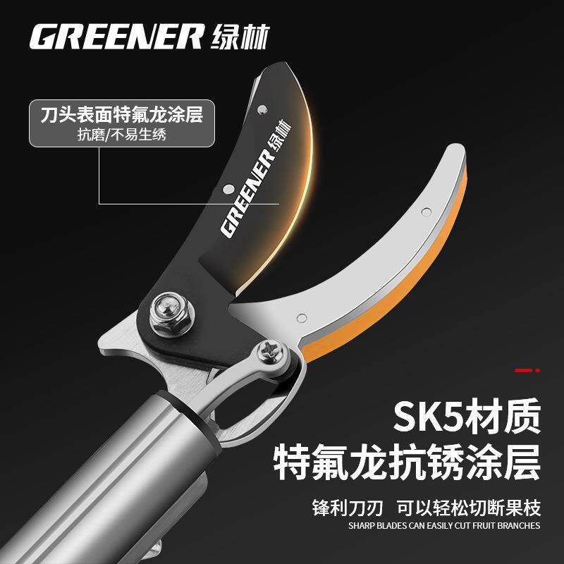绿林高空修摘神果器伸缩杆水果摘枇采杷摘神器加长枝剪DZG摘果子