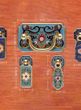 中式家具铜胎景泰蓝掐丝珐琅高档抽屉柜门衣柜橱柜五斗橱拉手吊坠