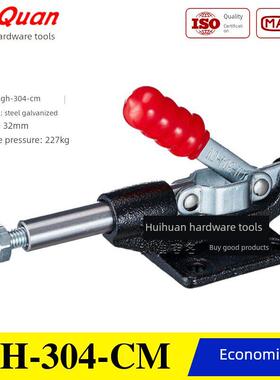 原装同款替代推拉式快速夹具夹钳CH GH-304-CM EM 305-HM工装肘夹