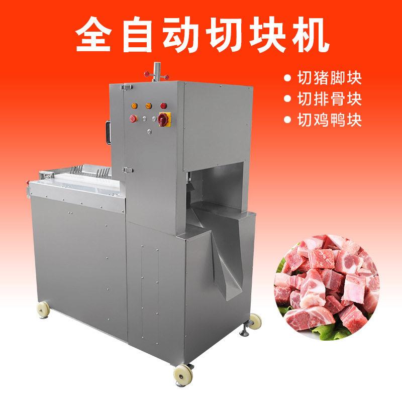 多段锯骨机锯猪扇骨机器切冷冻牛骨机锯大骨头筒骨机冻鱼切块切片